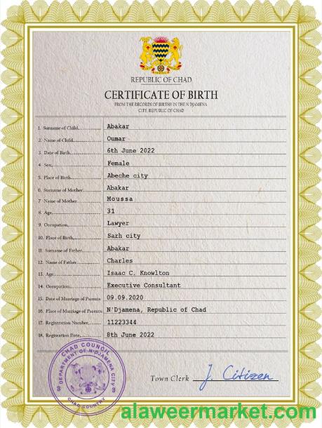 Chad vital record birth certificate PSD template